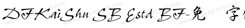 DFKaiShu SB Estd BF字体转换